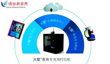 濰坊智能制造新紀(jì)元 智能裝備與技術(shù)的創(chuàng)新設(shè)計(jì)與應(yīng)用